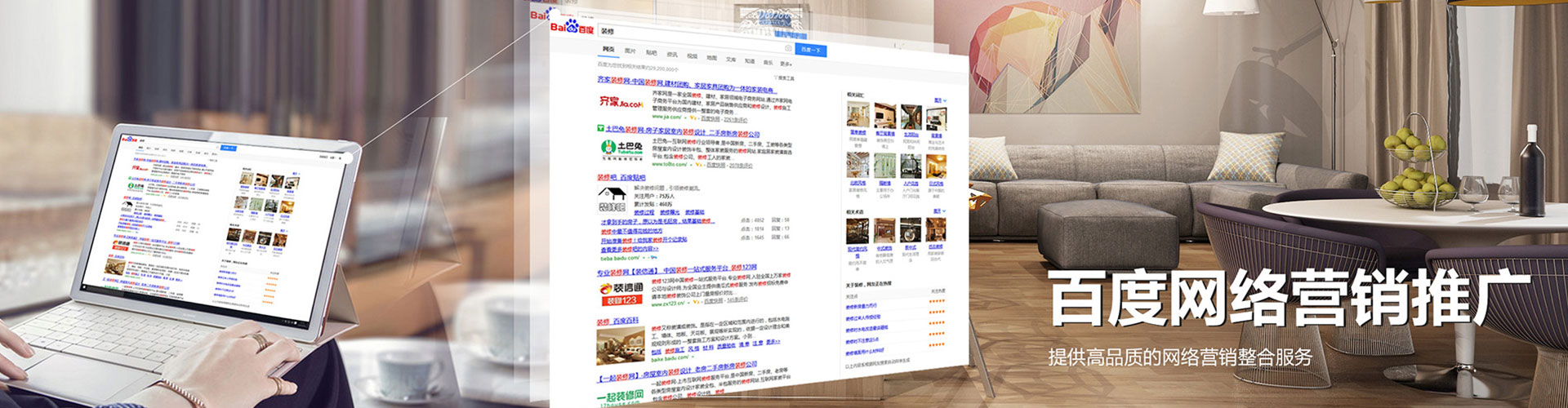 鸟松百度开户高返点